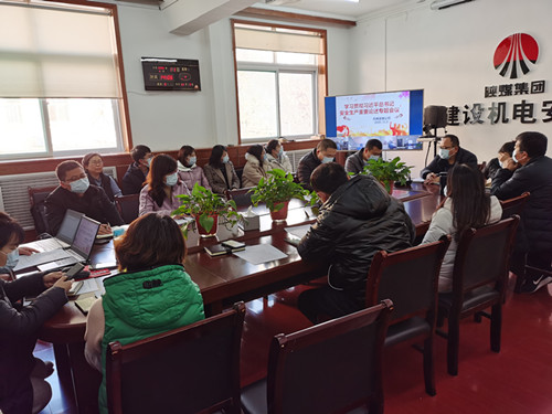 陜煤建設(shè)機電安裝公司扎實推進(jìn)安全生產(chǎn)專項整治三年行動