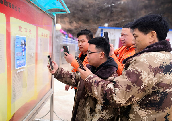陜煤建設(shè)礦建三公司：實(shí)力圈粉！奮進(jìn)陜煤APP已成職工“指尖新寵”