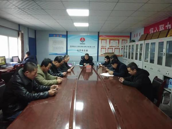 陜煤建設礦建二公司冶坪項目部超額完成施工任務