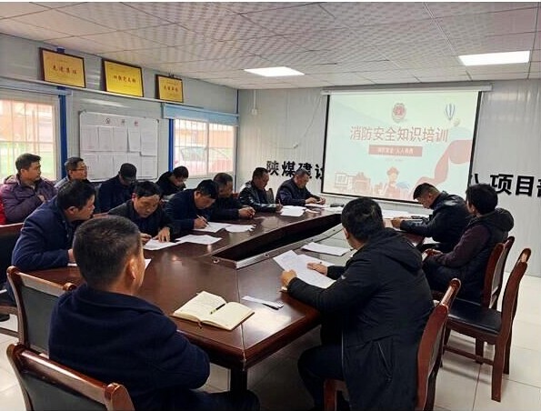 陜煤建設澄合分公司打好“組合拳”密織安全網(wǎng)