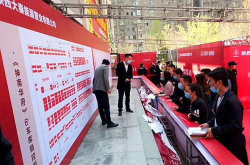 陜煤建設公司神南華府再創(chuàng)佳績