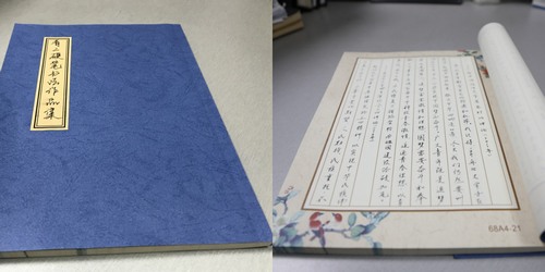 “青”盡全力，發(fā)揮“青”字力量