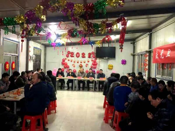 陜煤建設礦建二公司各項目部開展慶元旦迎新年活動