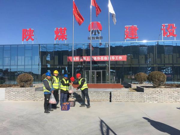 陜煤建設榆林公司為一線職工送上節(jié)日祝福