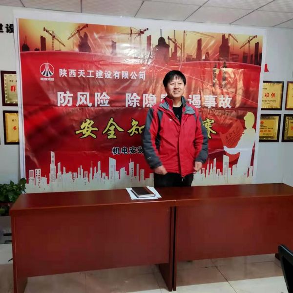 陜煤建設天工公司施工現(xiàn)場多種形式趣味活動迎新年