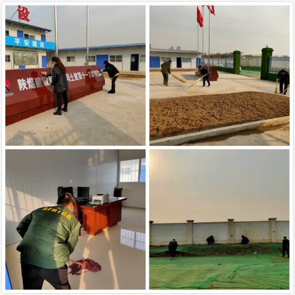 陜煤建設(shè)韓城分公司土建十一項(xiàng)目部“學(xué)、動(dòng)、講”系列活動(dòng)凝聚人心提振士氣