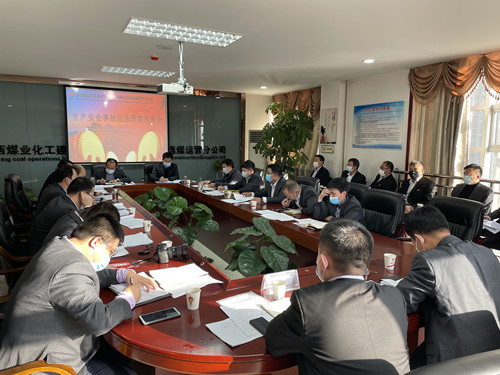 陜煤建設(shè)洗選煤運(yùn)營(yíng)公司生產(chǎn)安全事故應(yīng)急預(yù)案正式發(fā)布