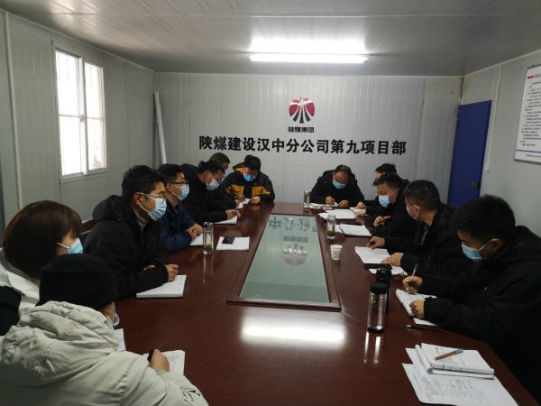 漢中分公司三個(gè)強(qiáng)化切實(shí)做好安全防范工作