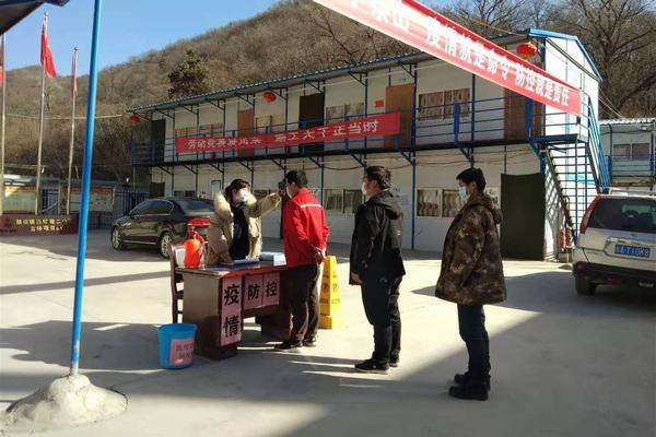 陜煤建設(shè)礦建二公司冶坪項(xiàng)目部勠力同心共筑疫情防控長(zhǎng)城