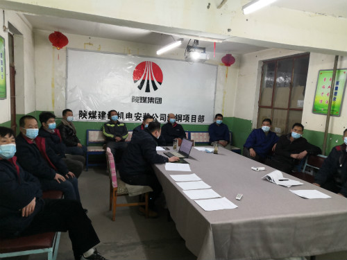 陜煤建設(shè)機(jī)電安裝公司酒鋼項(xiàng)目部牢抓安全不松懈