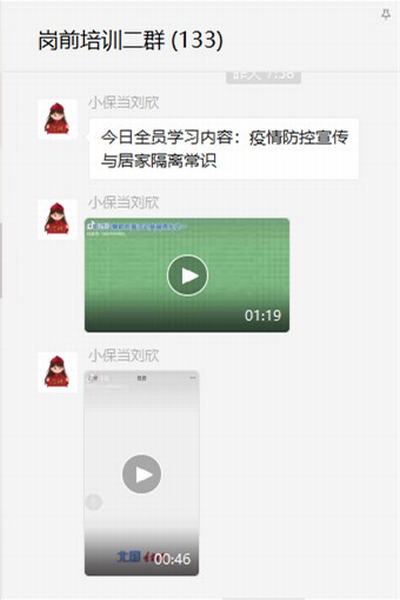 陜煤建設(shè)礦建二公司小保當(dāng)?shù)谌椖坎浚憾嗯e措確保職工安全過大年