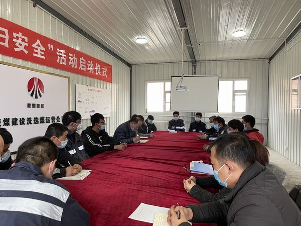 陜煤建設(shè)洗選煤運(yùn)營公司安裝第五項目部：抓緊疫情防控 確保安全生產(chǎn)