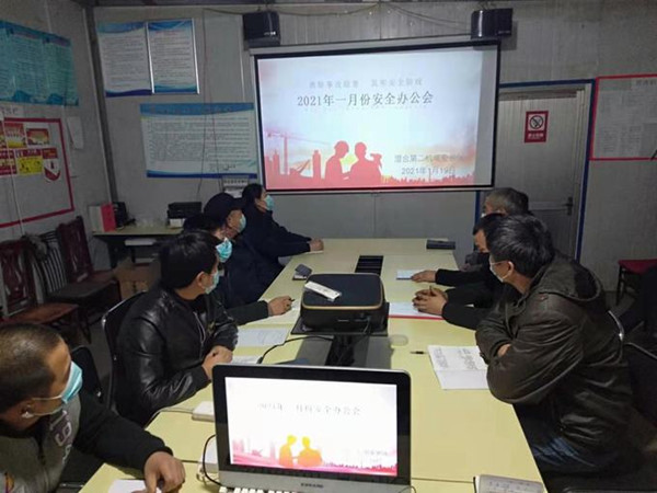 陜煤建設(shè)澄合分公司第二機(jī)電安裝隊把好疫情防控關(guān) 織密安全生產(chǎn)網(wǎng)