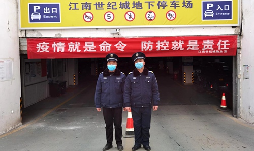 陜煤建設(shè)公司：江南世紀(jì)城物業(yè)管理處積極落實防疫工作