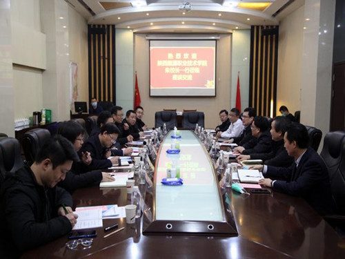 陜煤建設(shè)與陜西能源職業(yè)技術(shù)學(xué)院簽署戰(zhàn)略合作協(xié)議