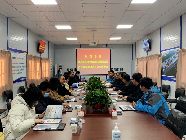 陜西摩美得氣血和制藥公司董事長王保安一行到渭南南京金龍年產(chǎn)純電動(dòng)商用車建設(shè)項(xiàng)目考察交流