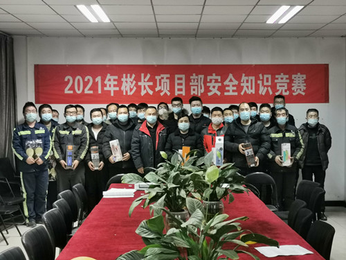 陜煤建設(shè)機電安裝公司舉辦安全知識競賽