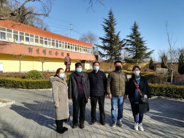 設(shè)計(jì)研究院組織參觀“郭秀明紀(jì)念館”，學(xué)習(xí)郭秀明精神