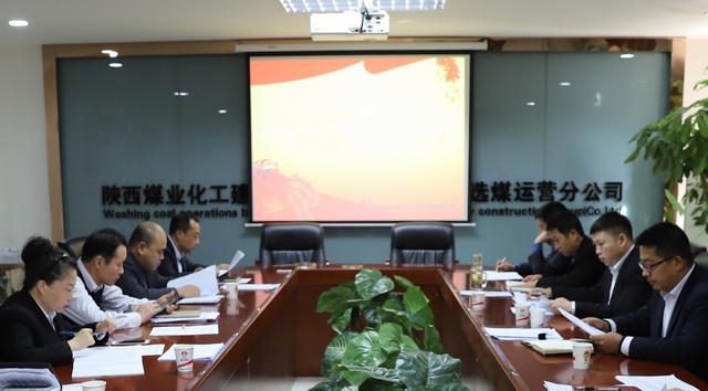 陜煤建設(shè)洗選煤運(yùn)營(yíng)公司：廉潔紀(jì)律“三緊盯”，風(fēng)清氣正度佳節(jié)