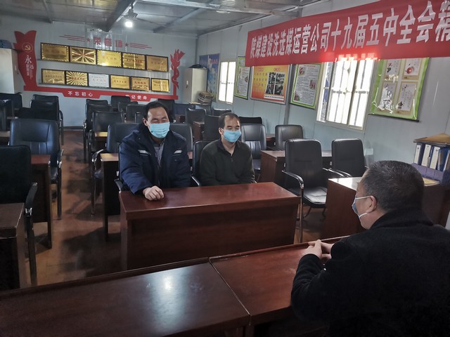 陜煤建設(shè)洗選煤運(yùn)營(yíng)公司檸條塔運(yùn)營(yíng)項(xiàng)目部：穩(wěn)思想，強(qiáng)管理，保障安全生產(chǎn)