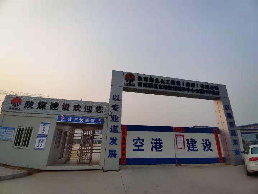 【春節(jié)一線報(bào)道】陜煤建設(shè)綠宇公司:項(xiàng)目部里的春節(jié)“花樣秀”