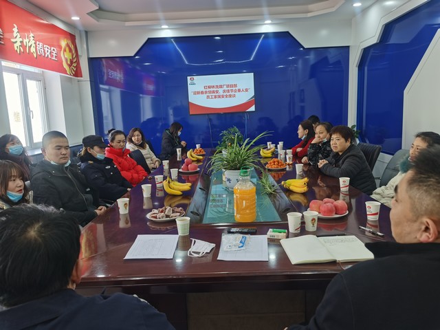 【春節(jié)一線報(bào)道】陜煤建設(shè)洗選煤運(yùn)營公司紅柳林洗煤廠項(xiàng)目部:召開安全“親情”座談會(huì)