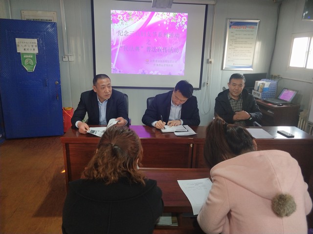 陜煤建設(shè)洗選煤運(yùn)營公司檸條塔運(yùn)營項(xiàng)目部：“三八”婦女節(jié)“民法典”普法宣傳活動