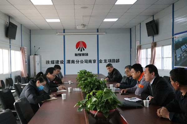 陜西應(yīng)急管理編輯部主任劉永宏一行深入陜煤建設(shè)澄合分公司就安全文化建設(shè)進(jìn)行專訪調(diào)研
