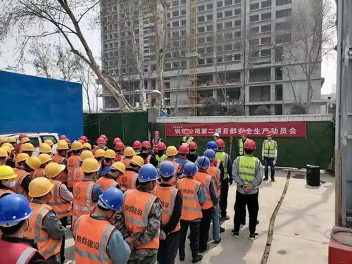 陜煤建設(shè)銅煤公司第二項(xiàng)目部召開(kāi)安全生產(chǎn)動(dòng)員會(huì)暨消防安全教育培訓(xùn)