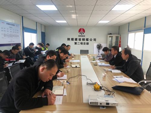陜煤建設(shè)銅煤公司開展黨支部標準化建設(shè)專項督導(dǎo)檢查