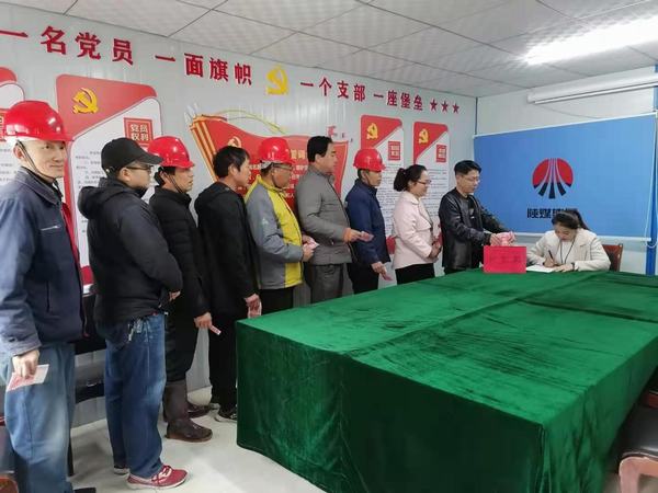 陜煤建設(shè)韓城分公司土建一項(xiàng)目部用愛心點(diǎn)亮希望