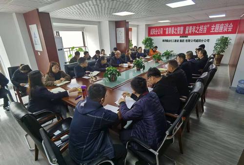 集青春之智慧，顯青年之擔(dān)當(dāng)