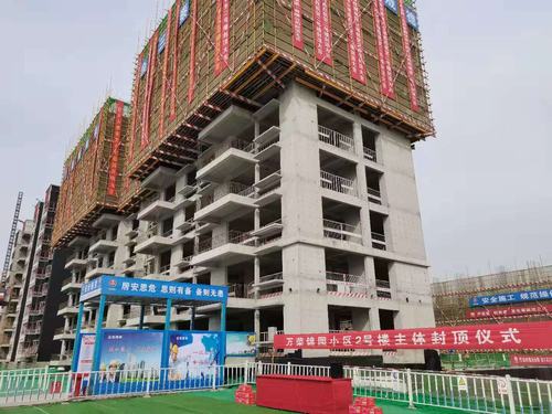 陜煤建設(shè)銅煤公司第九項(xiàng)目部承建的白水萬榮錦園2#樓順利封頂