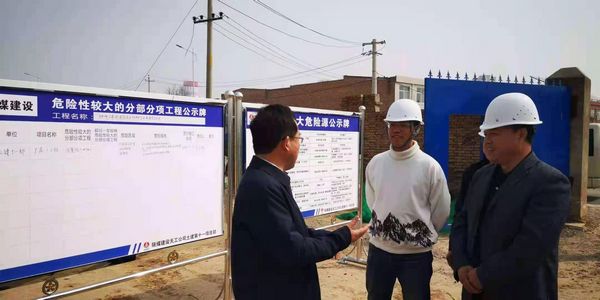 渭南市高新區(qū)黨工委書(shū)記、管委會(huì)主任薛清軍蒞臨渭南陜煤?jiǎn)⒊降V用高分子材料工業(yè)化示范項(xiàng)目檢查指導(dǎo)工作