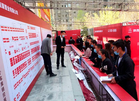 陜煤建設(shè)大秦公司營(yíng)銷工作實(shí)現(xiàn)首季開(kāi)門(mén)紅