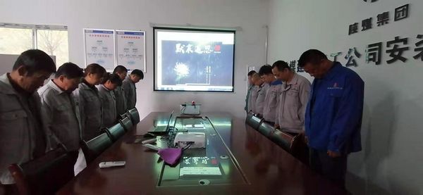 陜煤建設(shè)天工公司安裝三部舉行“清明祭英烈”網(wǎng)祭活動