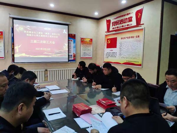 蓄勢聚力 揚帆啟航