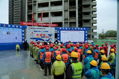 陜煤建設銅煤公司開展“保安全 抓生產  創(chuàng)效益 重履約”勞動競賽啟動儀式