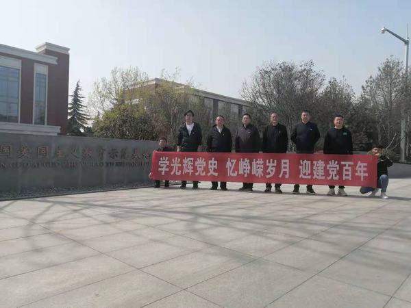 陜煤建設(shè)韓城分公司土建四項目部：學(xué)黨史 汲力量 開新局