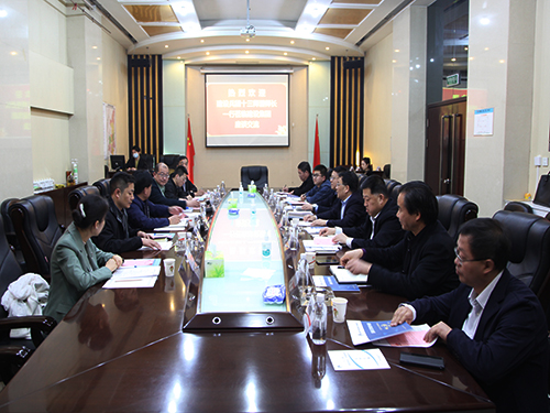 新疆生產(chǎn)建設兵團十三師、陜煤集團新疆公司到陜煤建設交流座談