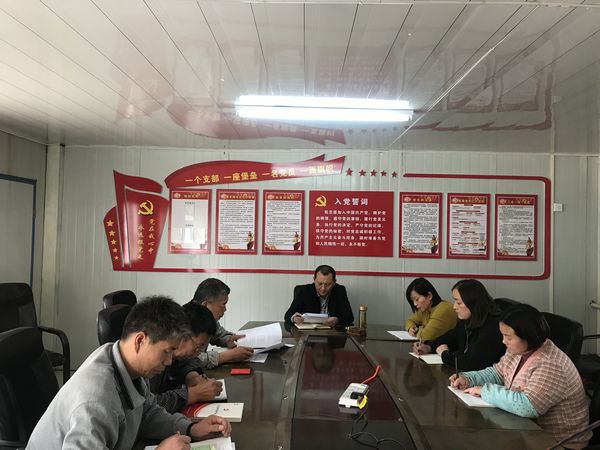 陜煤建設(shè)天工公司土建八部黨支部追尋百年足跡 銘記黨史黨恩