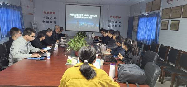 陜煤建設(shè)澄合分公司彬長片區(qū)開展安全信息管理系統(tǒng)培訓助力安全發(fā)展