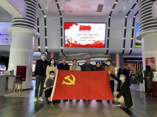 陜煤建設(shè)市場(chǎng)開發(fā)分公司黨支部開展“追憶百年歷史”主題黨日觀影活動(dòng)