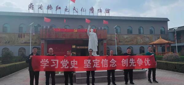 陜煤建設(shè)澄合分公司第二安裝隊(duì)學(xué)習(xí)黨史、堅(jiān)定信念、創(chuàng)先爭(zhēng)優(yōu)