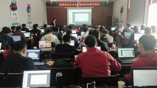 陜煤建設(shè)洗選煤運(yùn)營(yíng)公司：“六項(xiàng)舉措”落實(shí)安全信息管理系統(tǒng)應(yīng)用