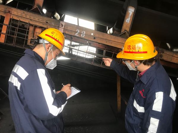 陜煤建設(shè)洗選煤運(yùn)營(yíng)公司澄合山陽(yáng)運(yùn)營(yíng)項(xiàng)目部:安全隱患大排查走深走實(shí)