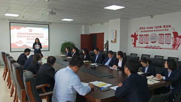 陜煤建設(shè)榆林公司開展“閱讀百年黨史 傳承紅色基因”讀書活動(dòng)