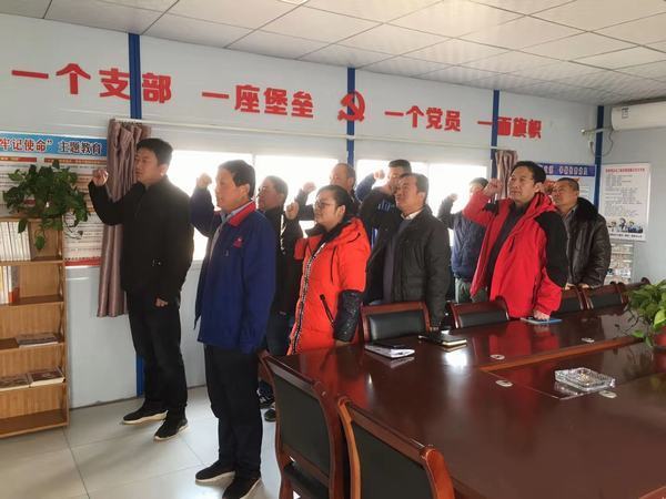 面對黨旗，我們只是永遠(yuǎn)的戰(zhàn)士！