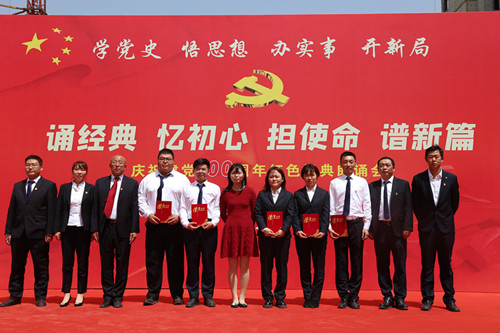 陜煤建設(shè)咸陽(yáng)分公司 “誦經(jīng)典 憶初心 擔(dān)使命 譜新篇”主題朗誦活動(dòng)圓滿閉幕