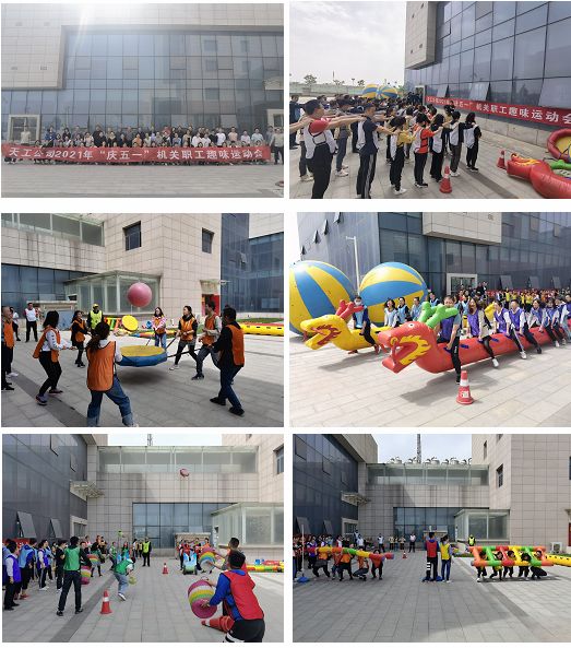 陜煤建設(shè)天工公司舉辦“慶五一”趣味運動會